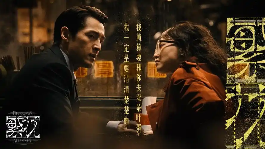 追剧眼影主视觉